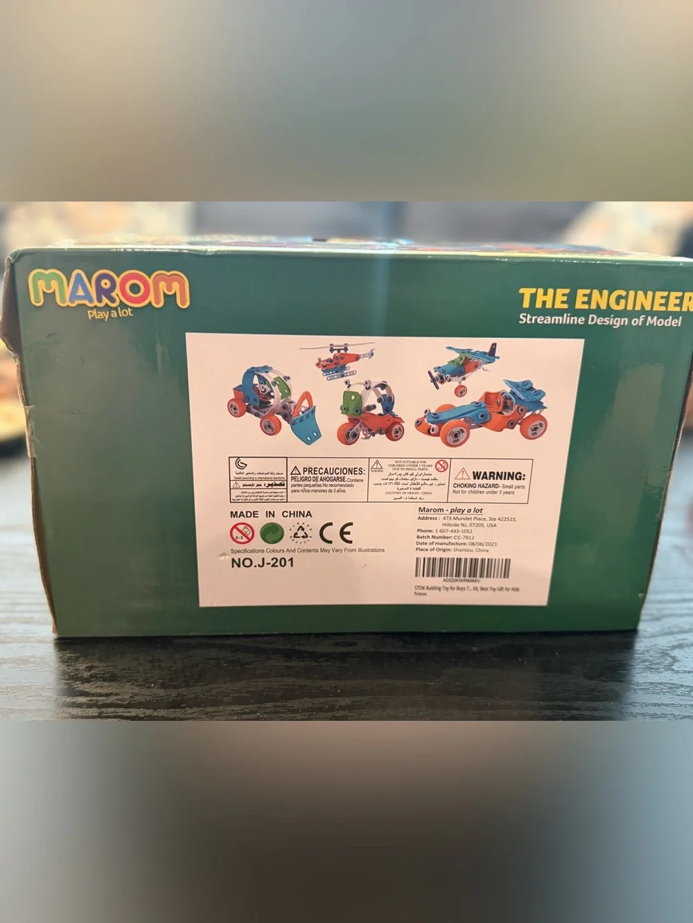 N/A marom engineer